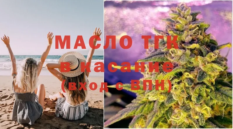 что такое   Новопавловск  даркнет наркотические препараты  Дистиллят ТГК Wax 